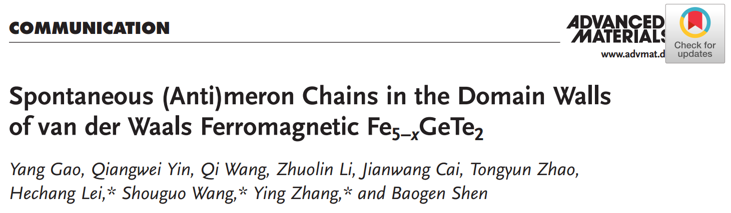 相關(guān)研究成果以“Spontaneous (Anti)meron Chains in the Domain Walls of van der Waals Ferromagnetic Fe5-xGeTe2”為題發(fā)表在《Adv. Mater.》上。